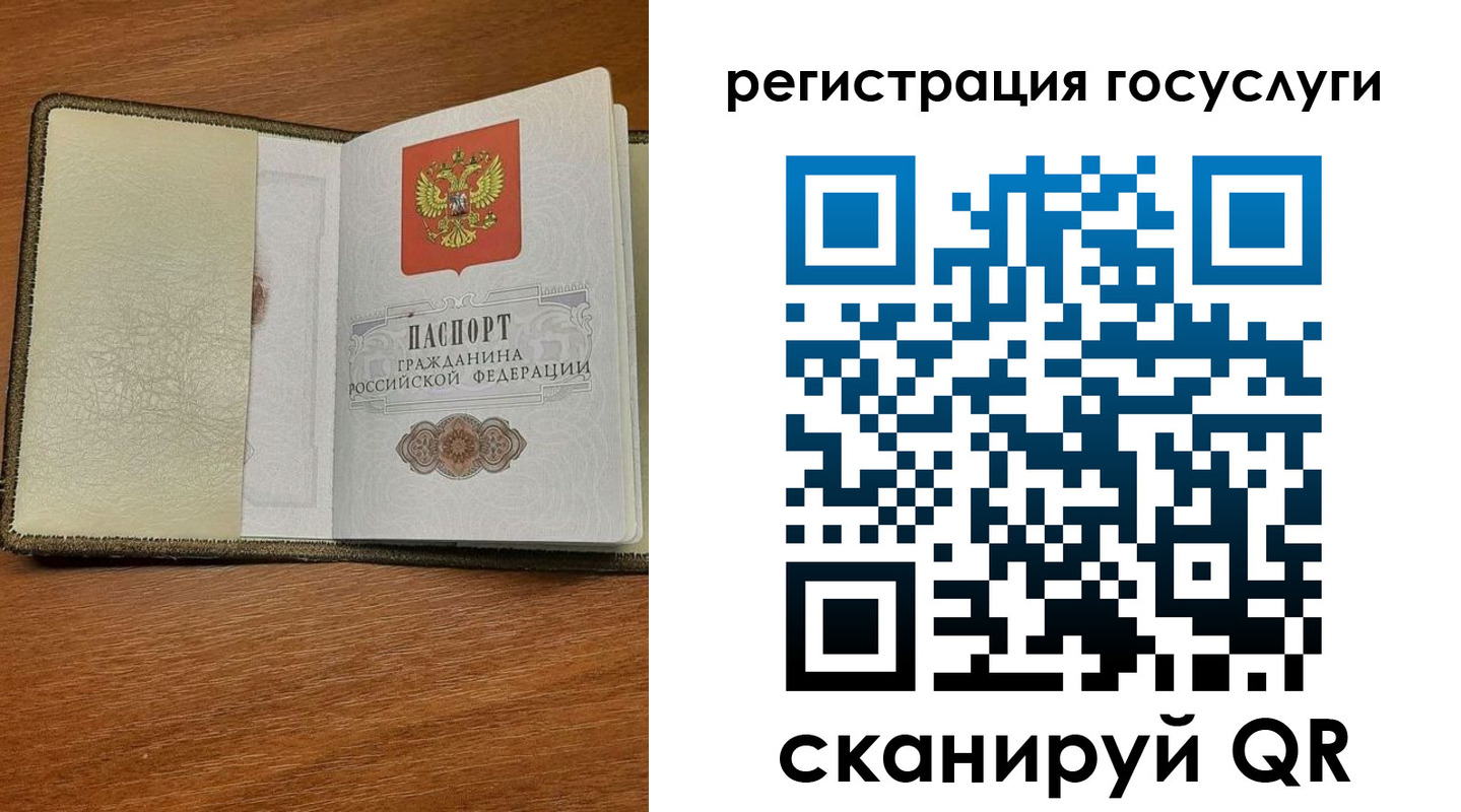 прописка для кредита в Заозёрном