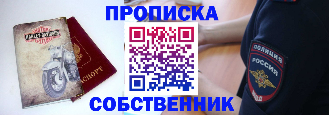 временная регистрация госуслуги в Заозёрном
